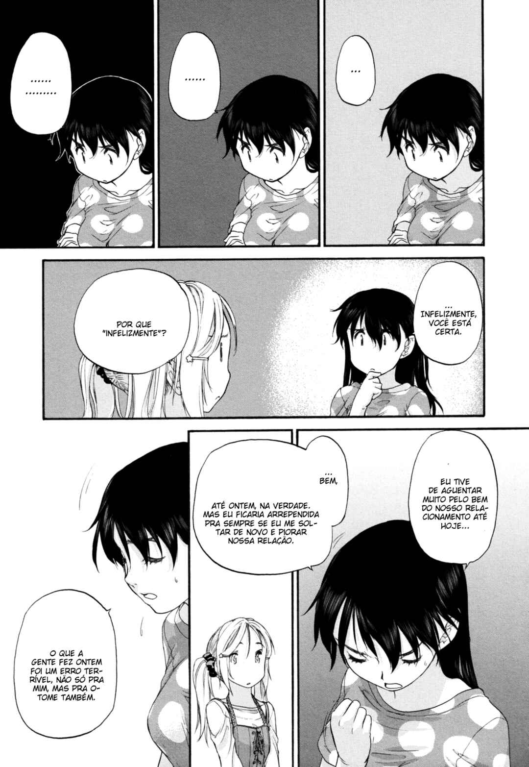 Hoshikawa Ginza Yonchoume Chapter 5.5 - Page 11