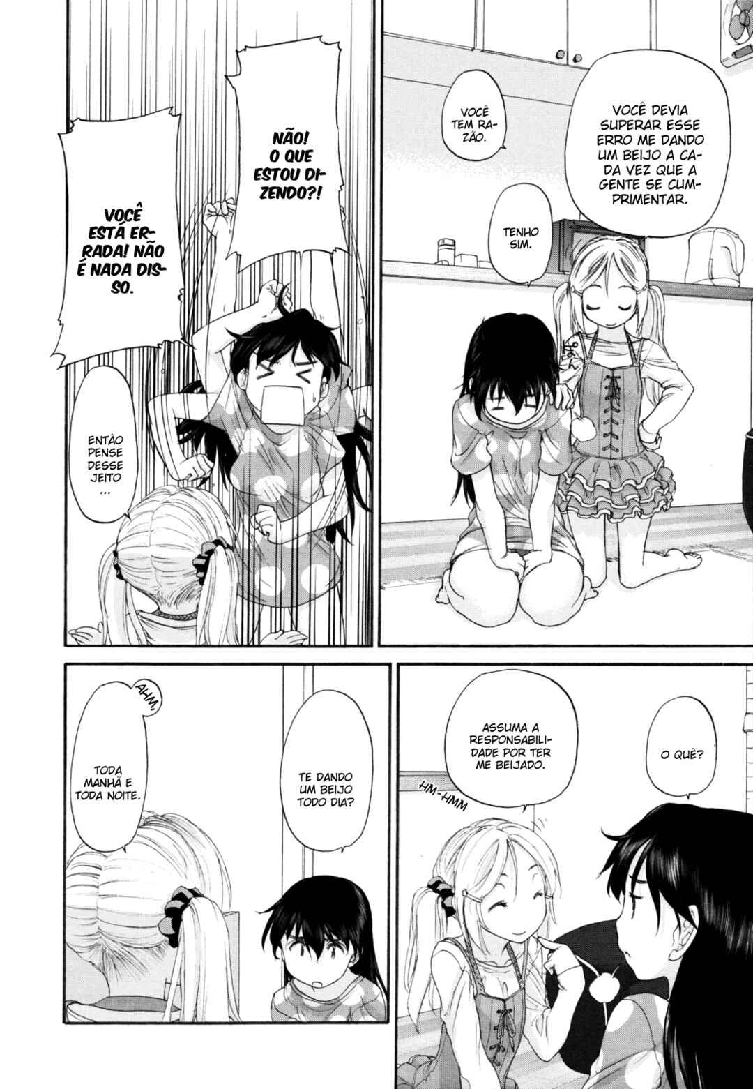 Hoshikawa Ginza Yonchoume Chapter 5.5 - Page 12