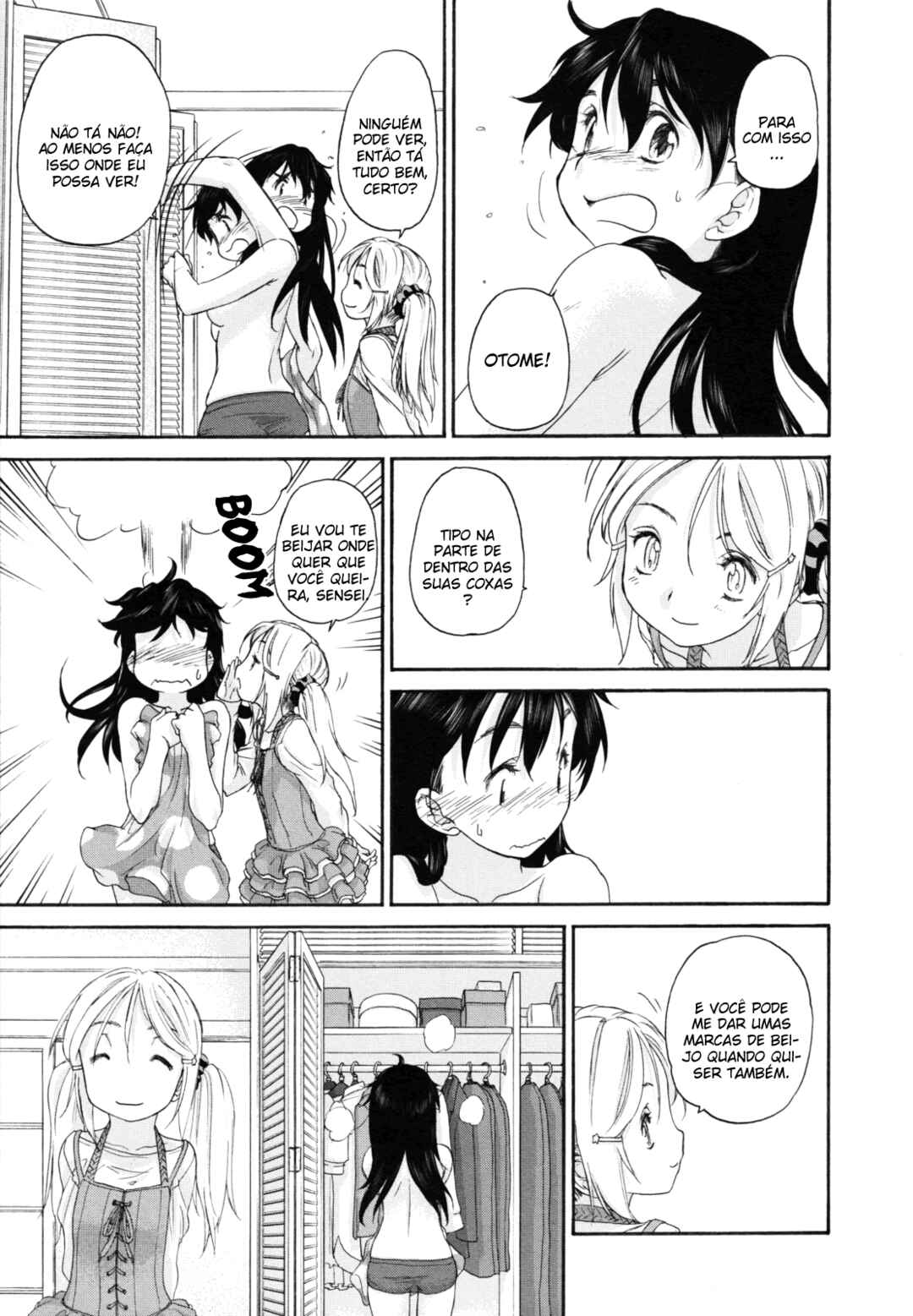 Hoshikawa Ginza Yonchoume Chapter 5.5 - Page 17