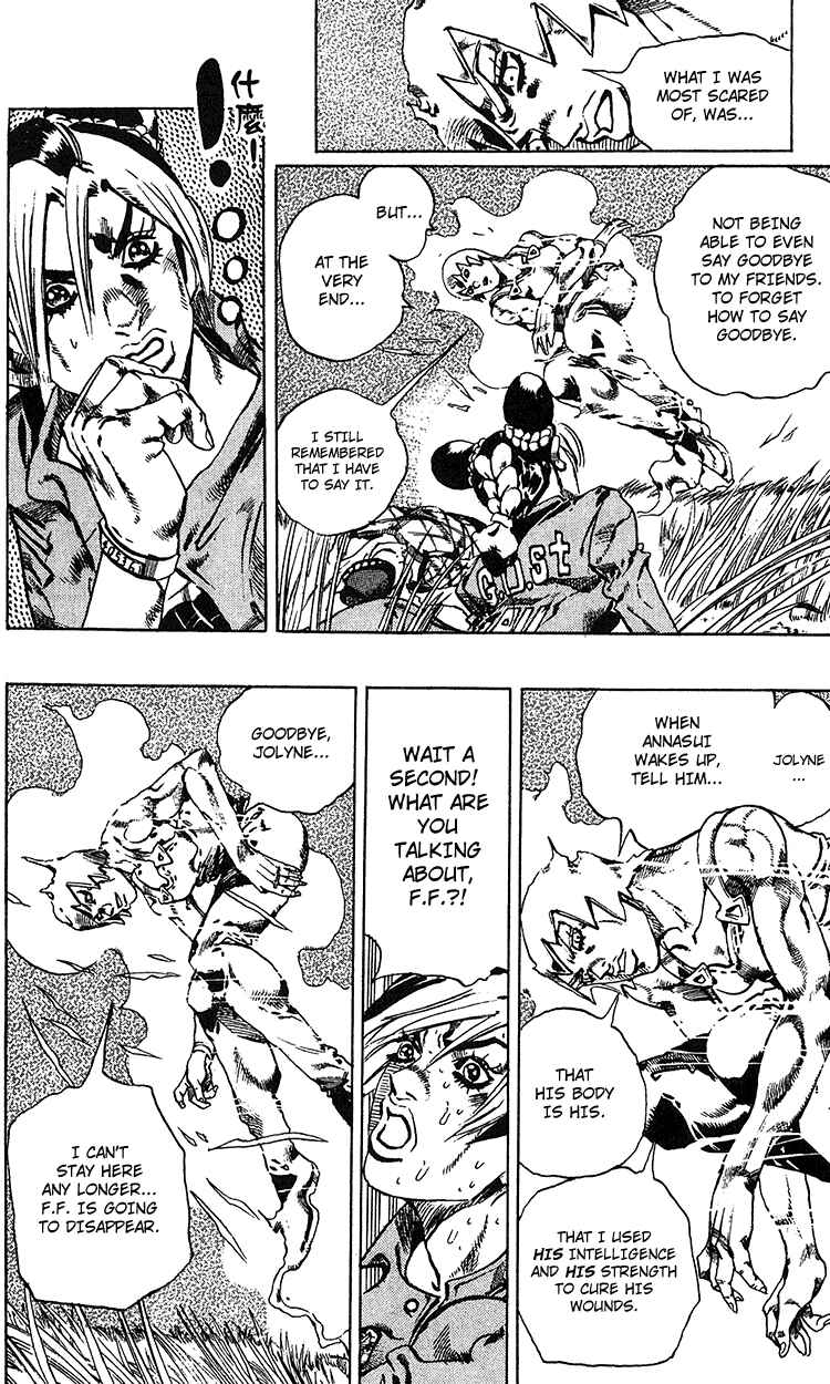 JoJo no Kimyou na Bouken: Part 6 - Stone Ocean Chapter 95 - Page 16