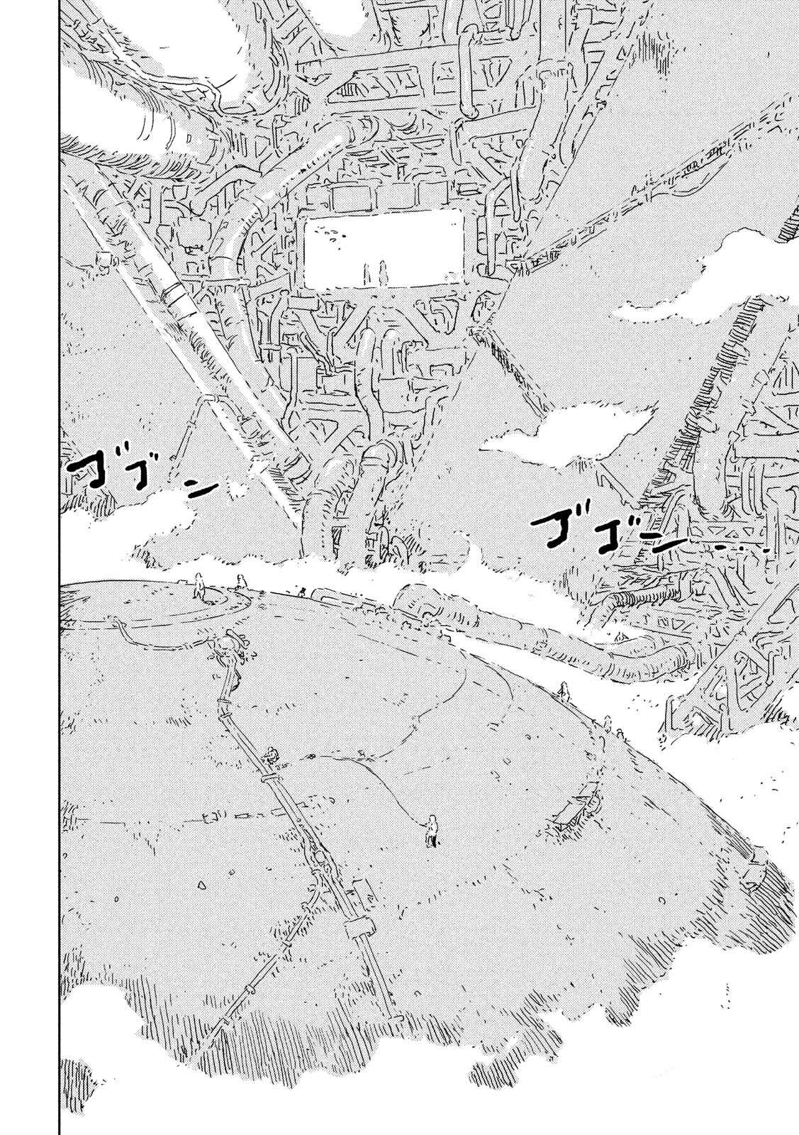 APOSIMZ Chapter Oneshot - Page 14