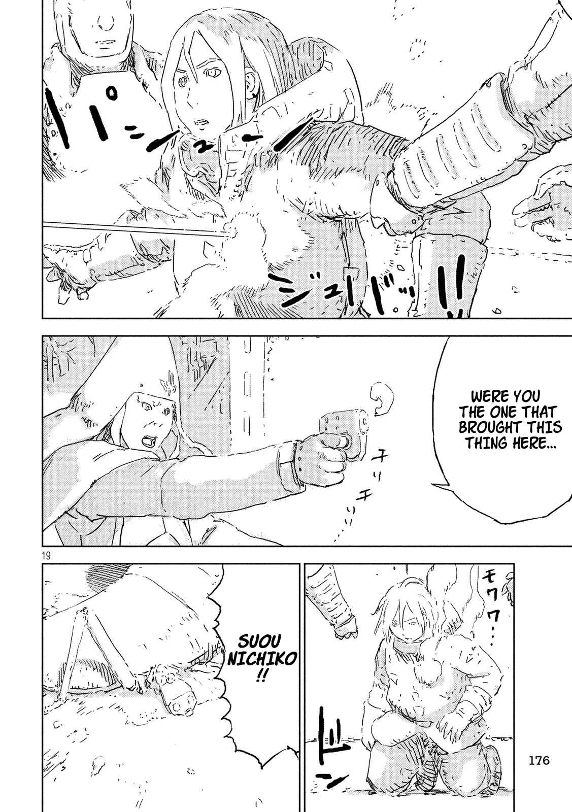APOSIMZ Chapter Oneshot - Page 18