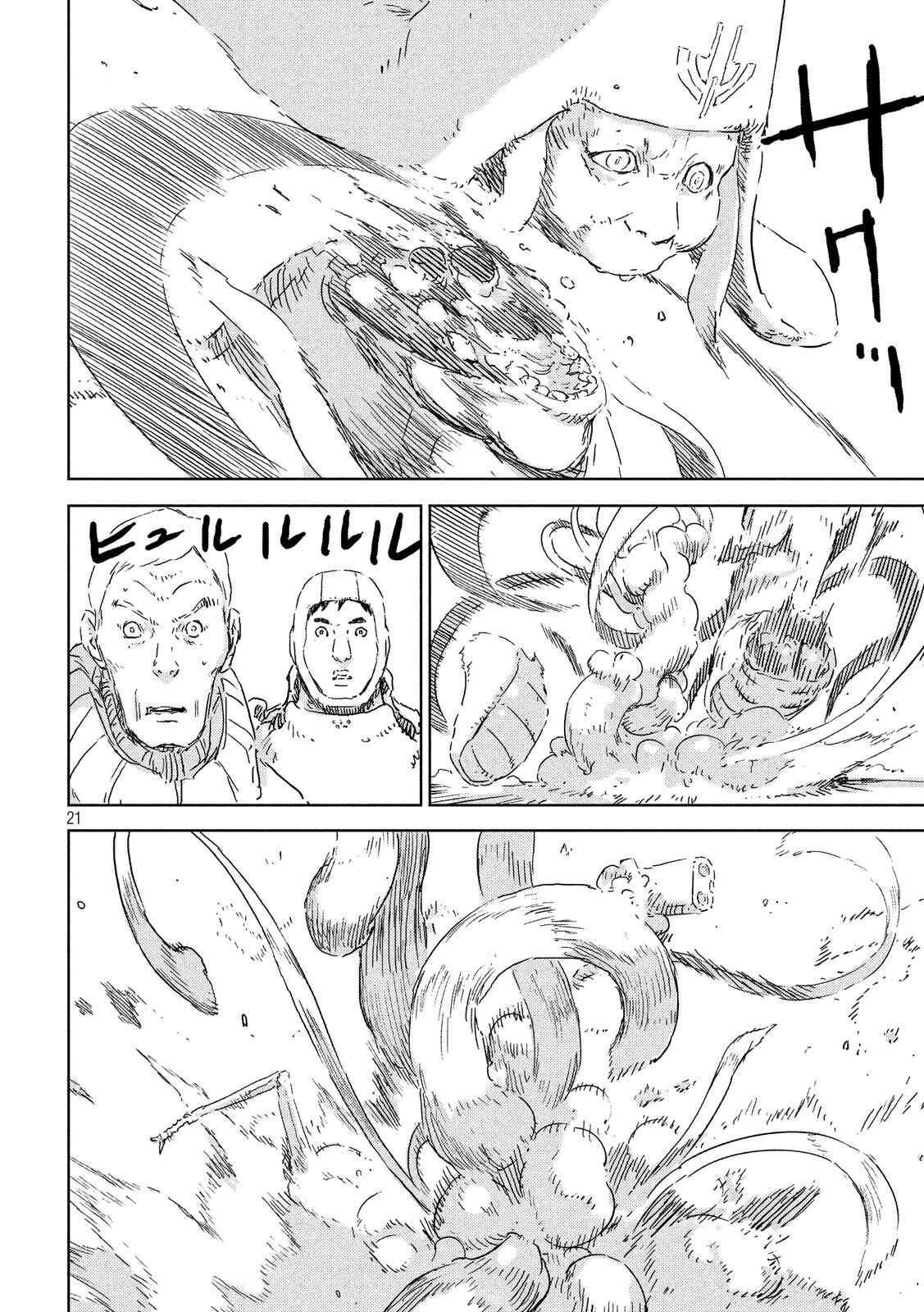 APOSIMZ Chapter Oneshot - Page 20