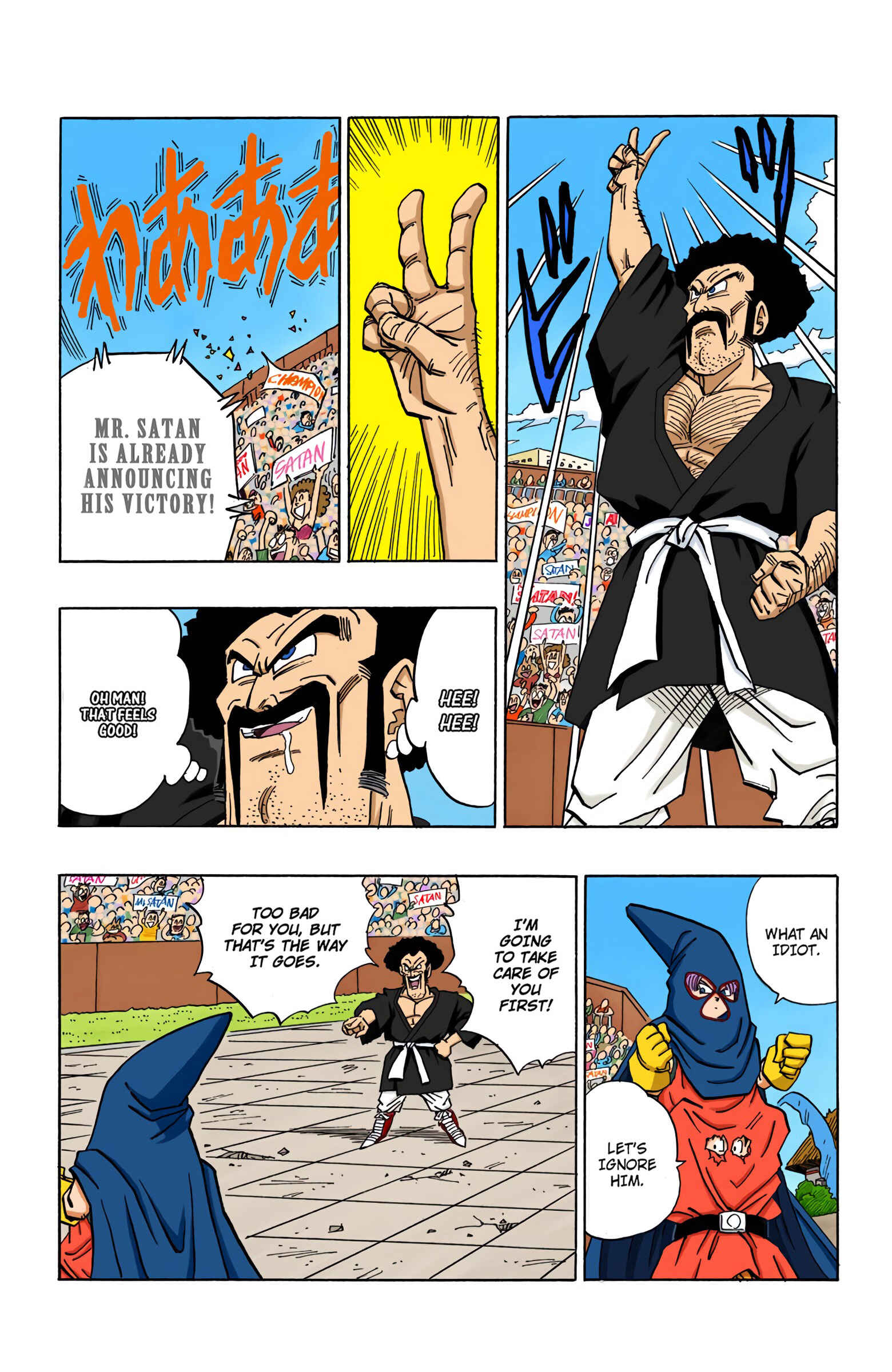 Dragon Ball (Official Colored) Chapter 453 - Page 3