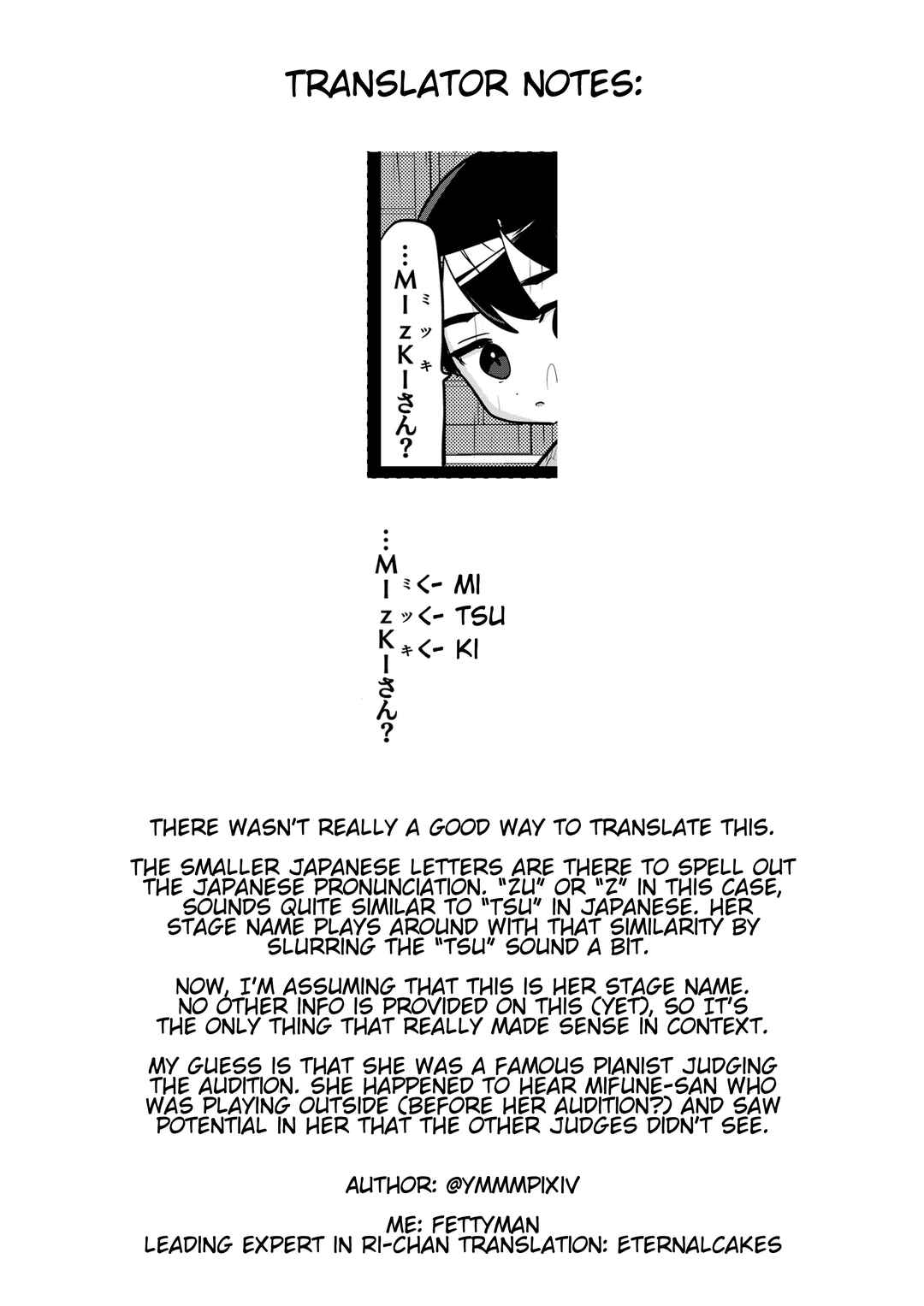 Ri-chan Chapter 118.5 - Page 2