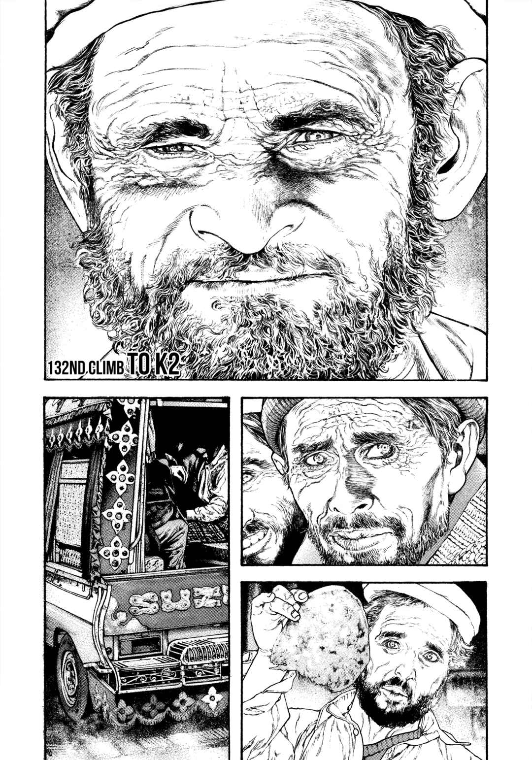Kokou no Hito Chapter 132 - Page 1
