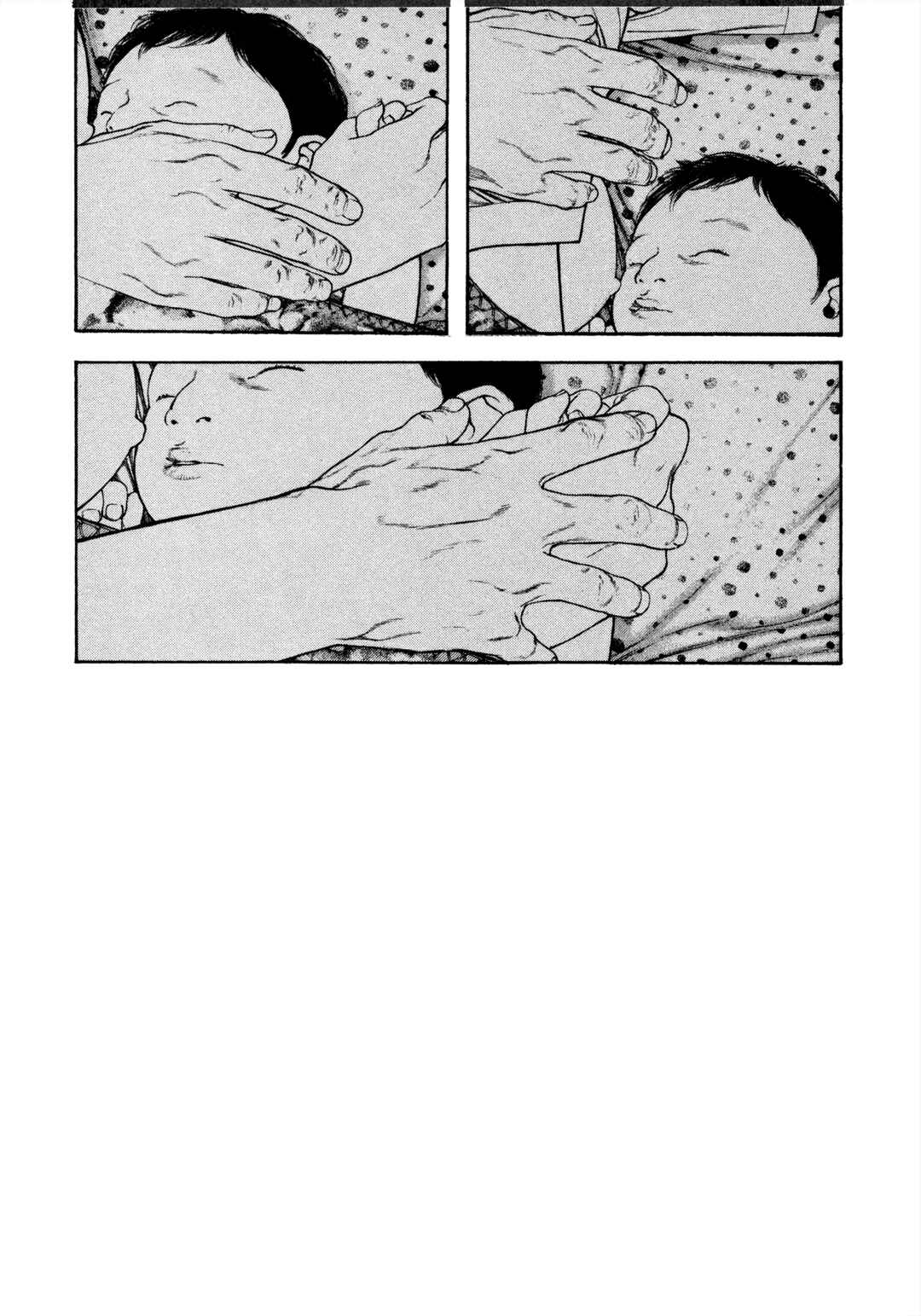 Kokou no Hito Chapter 132 - Page 10