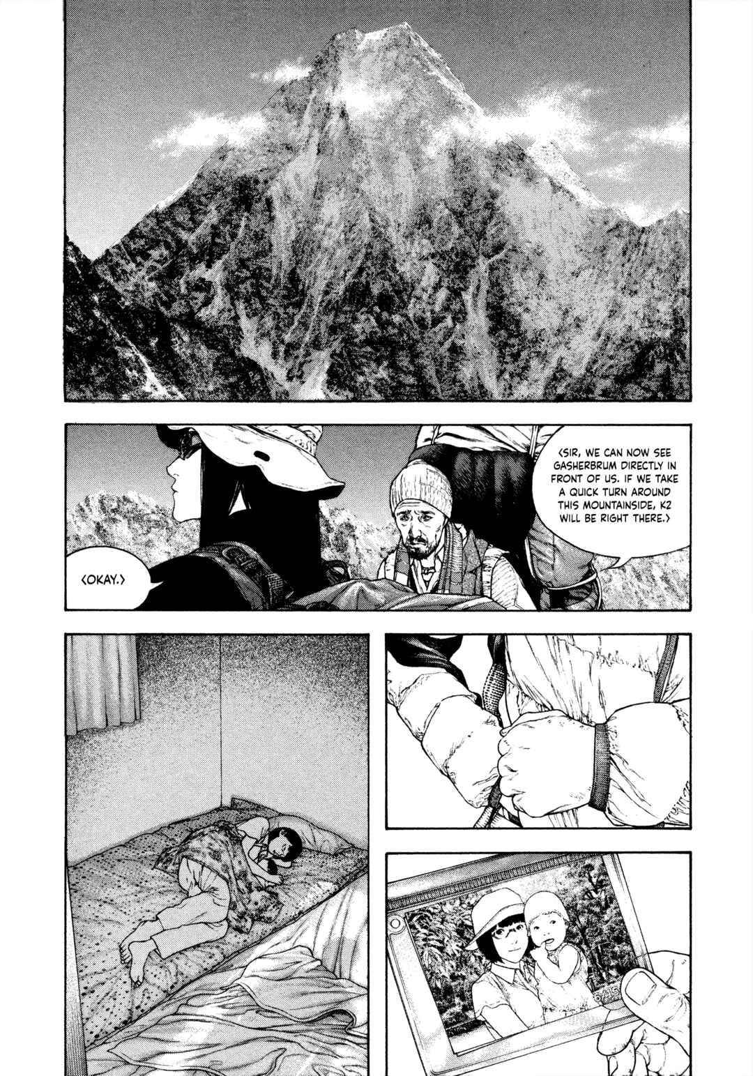 Kokou no Hito Chapter 132 - Page 6