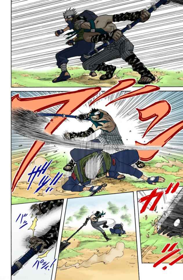 Naruto (Official Colored) Chapter 13 - Page 5