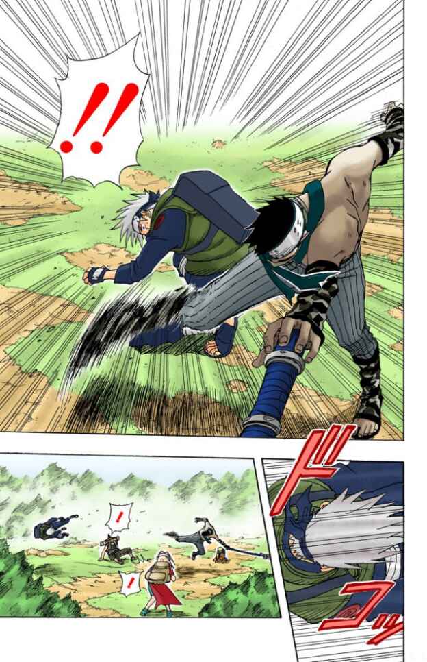 Naruto (Official Colored) Chapter 13 - Page 6
