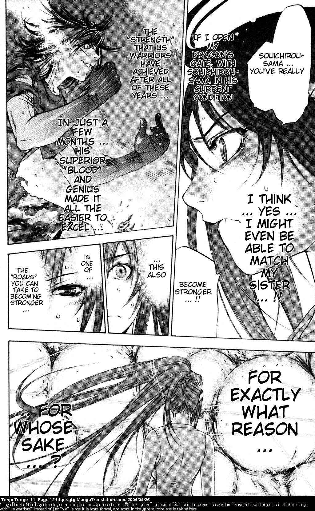 Tenjou Tenge Chapter 64 - Page 11