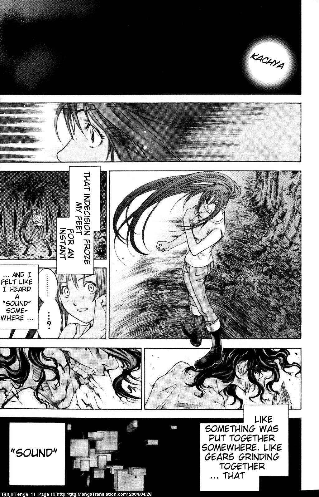 Tenjou Tenge Chapter 64 - Page 12