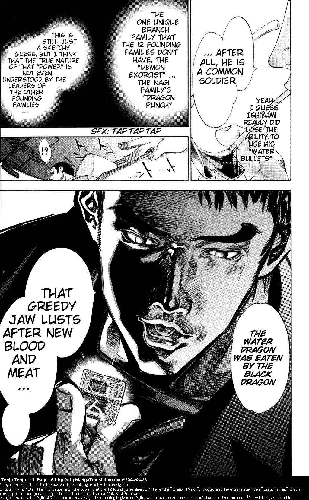 Tenjou Tenge Chapter 64 - Page 18