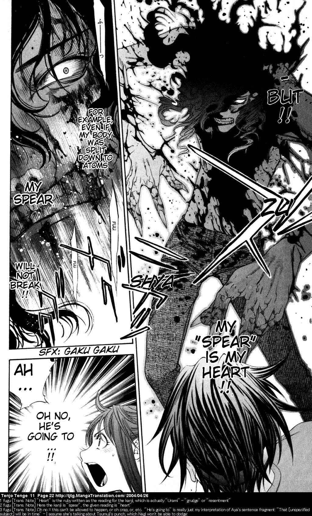 Tenjou Tenge Chapter 64 - Page 21