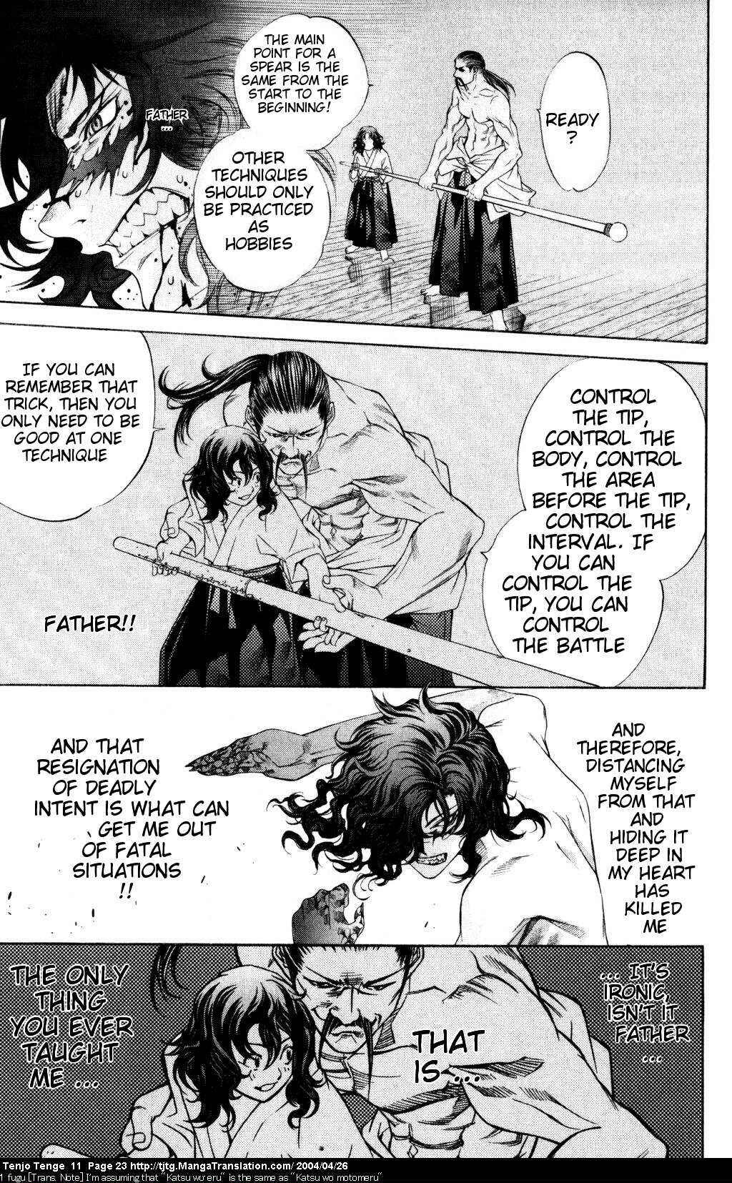 Tenjou Tenge Chapter 64 - Page 22