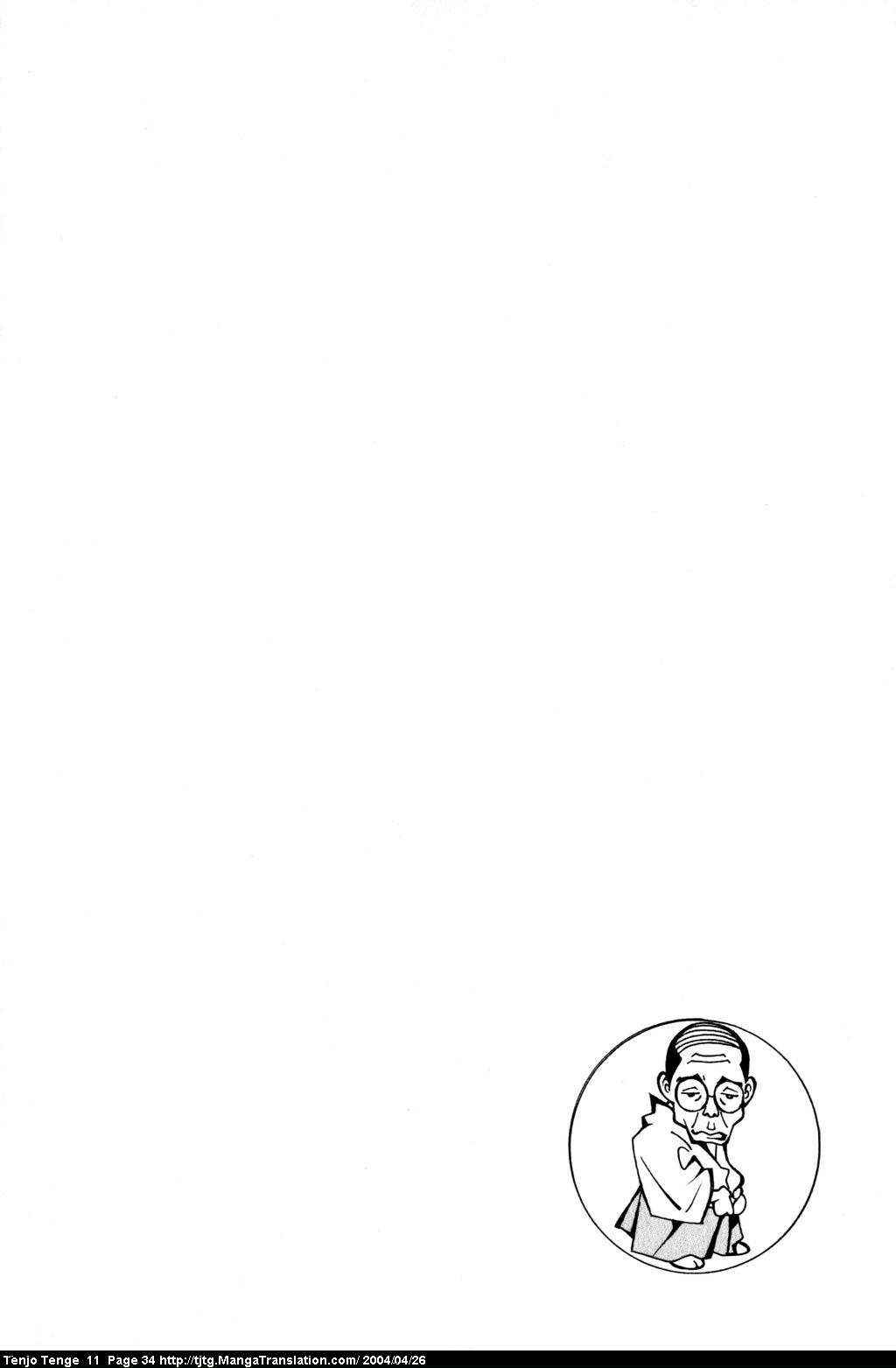 Tenjou Tenge Chapter 64 - Page 30