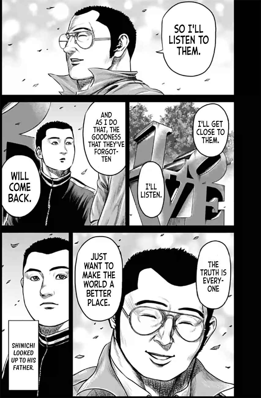 Tokyo Duel Chapter 27 - Page 4
