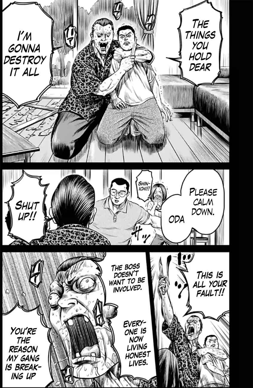 Tokyo Duel Chapter 27 - Page 6