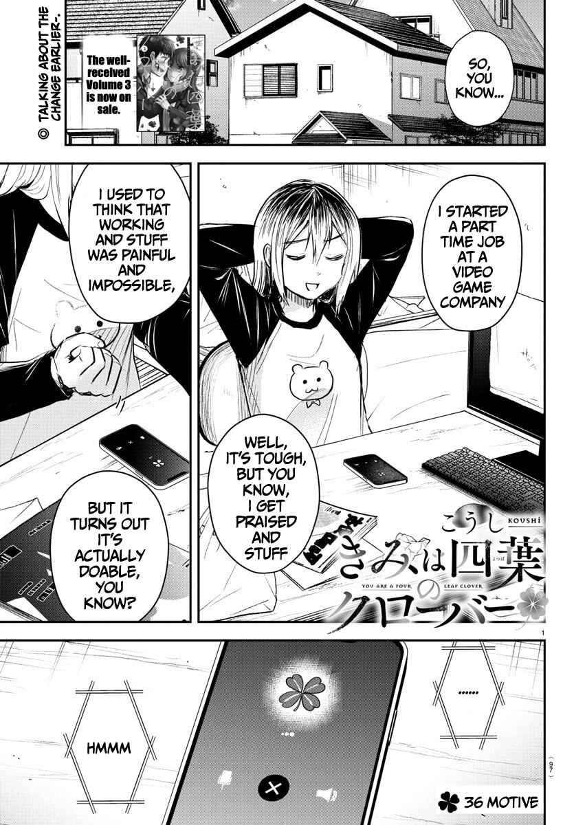 Kimi wa Yotsuba no Clover Chapter 36 - Page 2
