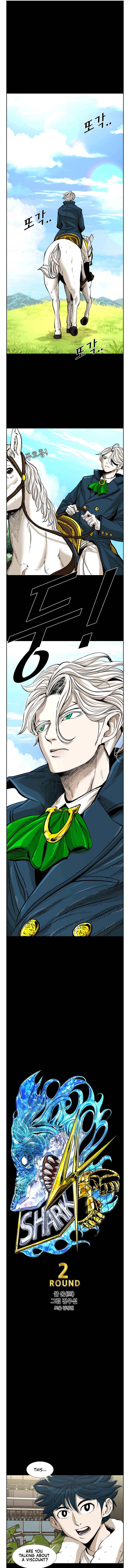Shark Chapter 223 - Page 2