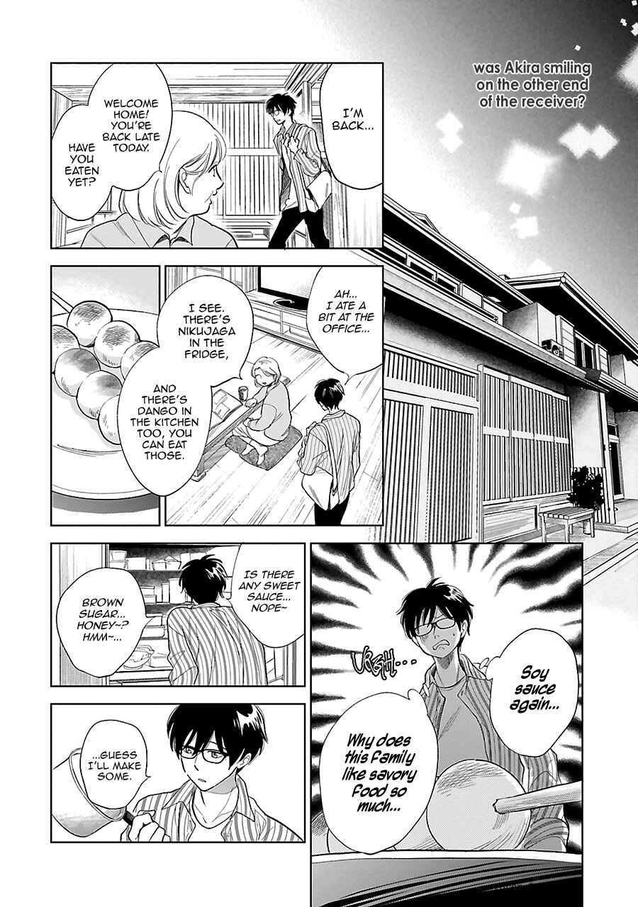 Saraba, Yoki Hi Chapter 28 - Page 10