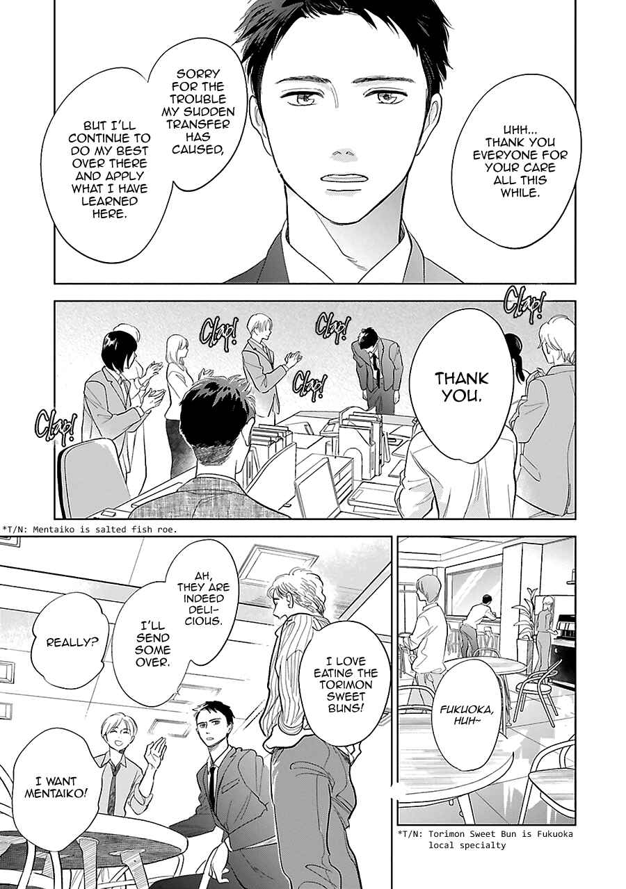 Saraba, Yoki Hi Chapter 28 - Page 17