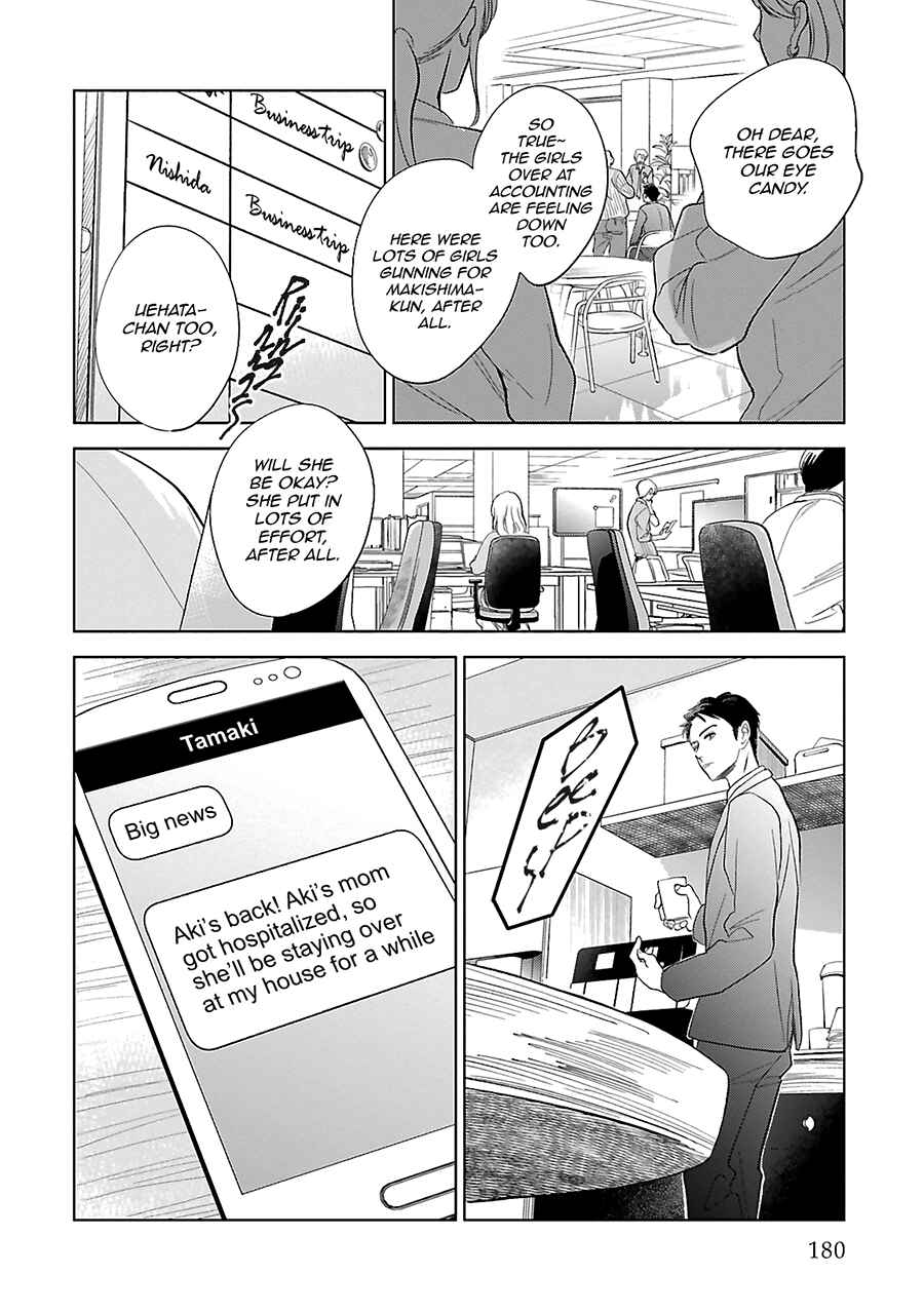 Saraba, Yoki Hi Chapter 28 - Page 18