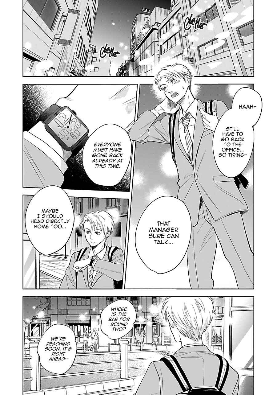 Saraba, Yoki Hi Chapter 28 - Page 22
