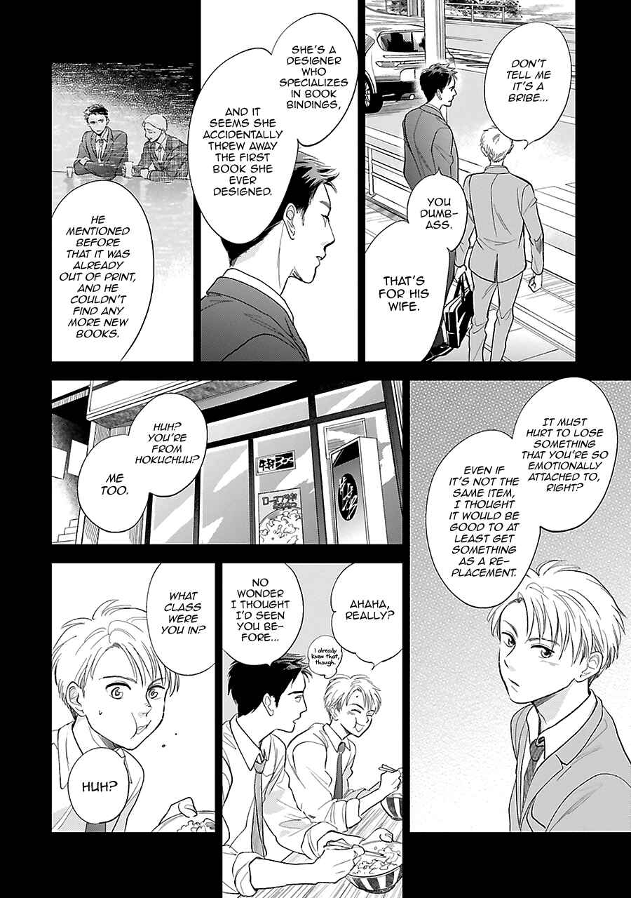 Saraba, Yoki Hi Chapter 28 - Page 34