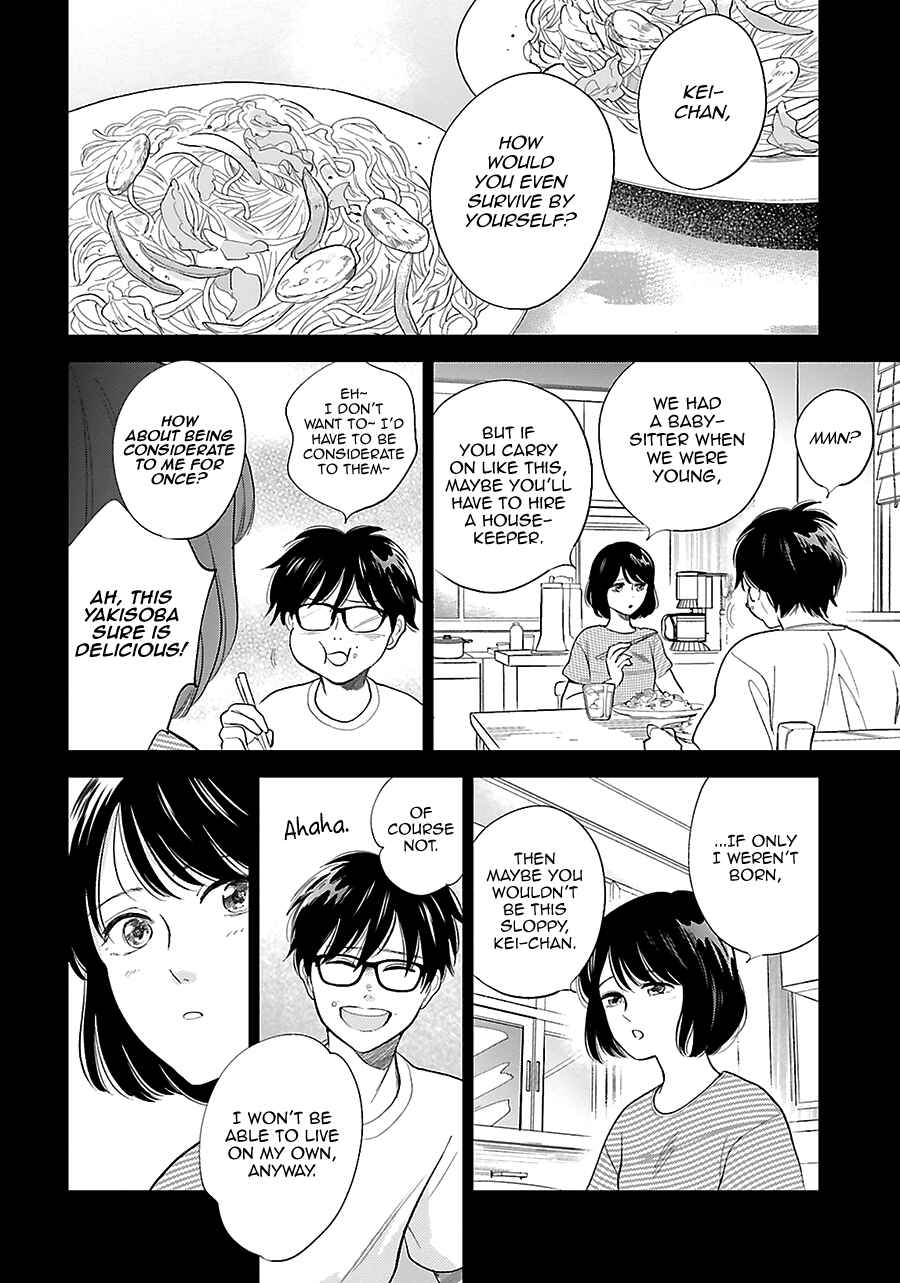 Saraba, Yoki Hi Chapter 28 - Page 4