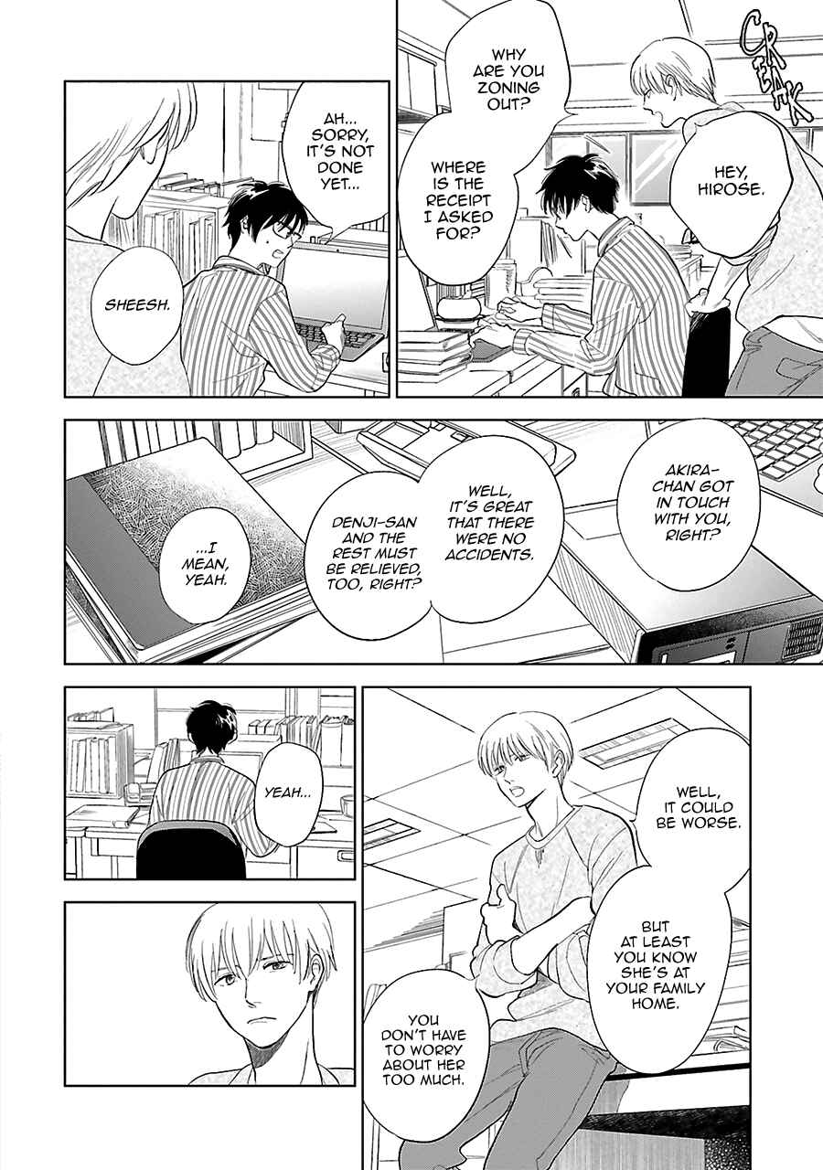 Saraba, Yoki Hi Chapter 28 - Page 6