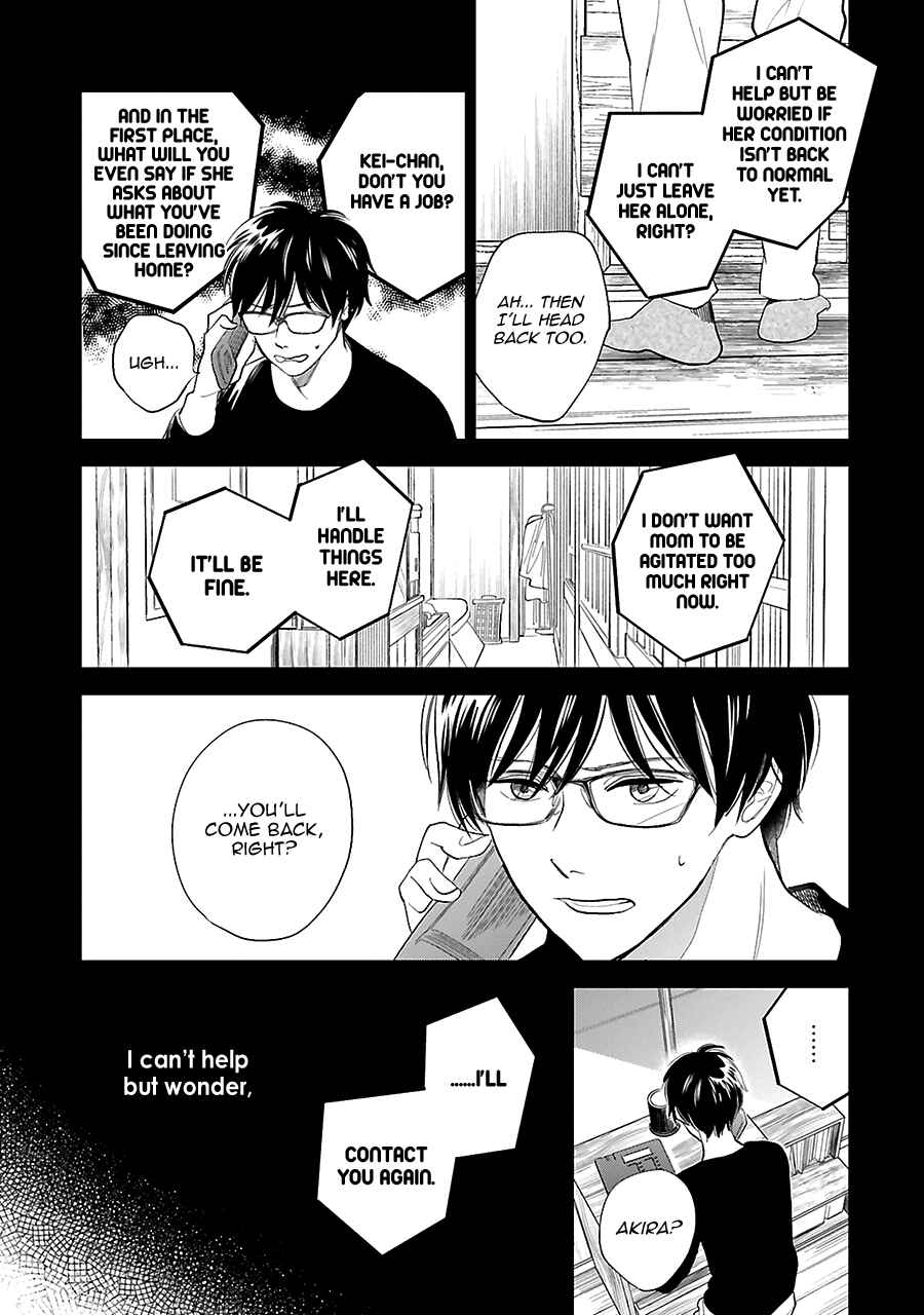 Saraba, Yoki Hi Chapter 28 - Page 9