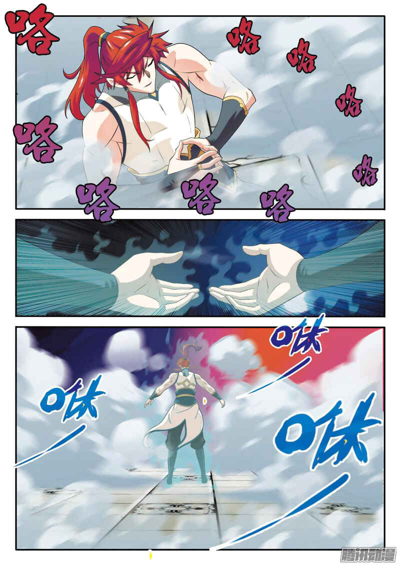 Xiānxiá Shìjiè Chapter 88 - Page 12