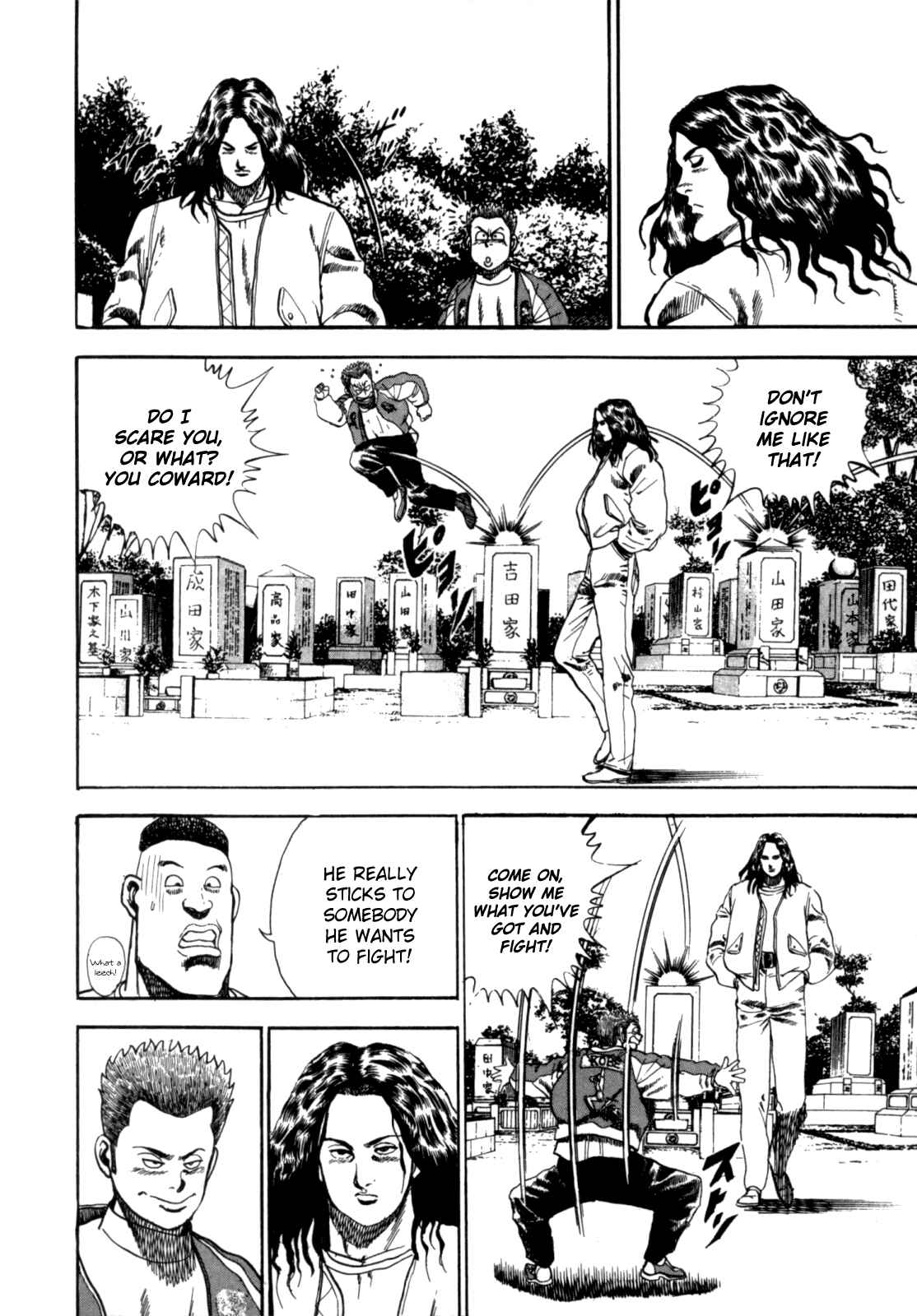 Koukou Tekken-den Tough Chapter 8 - Page 8