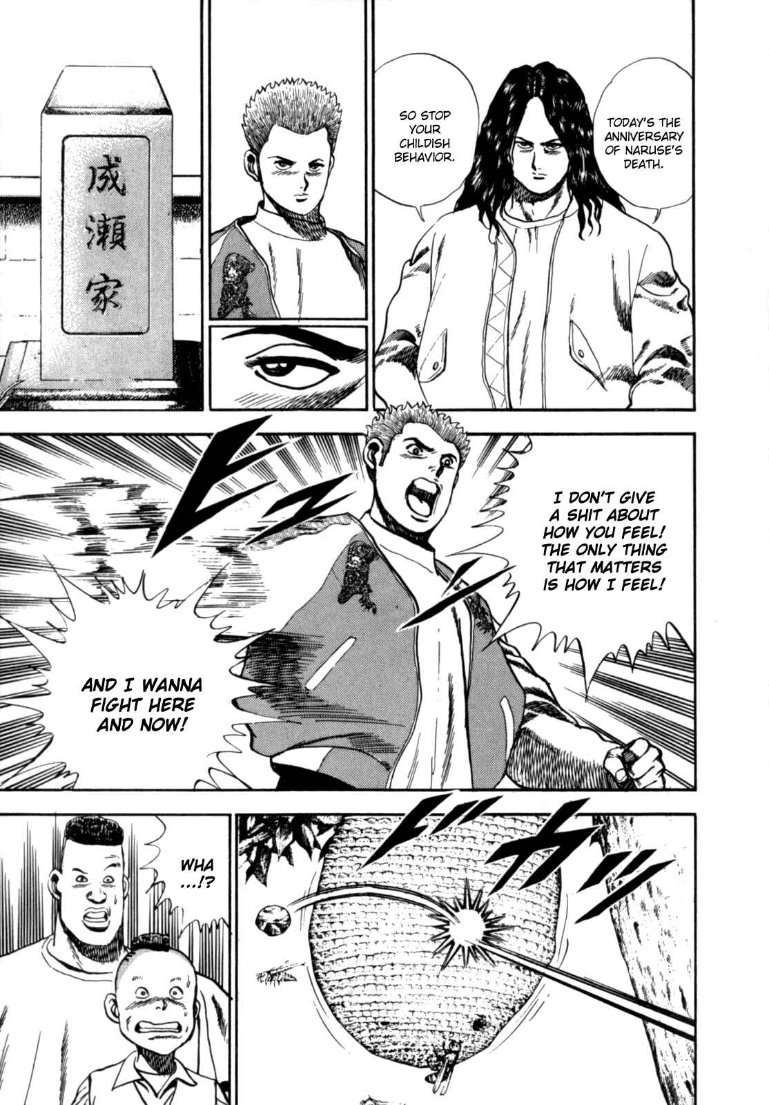 Koukou Tekken-den Tough Chapter 8 - Page 9