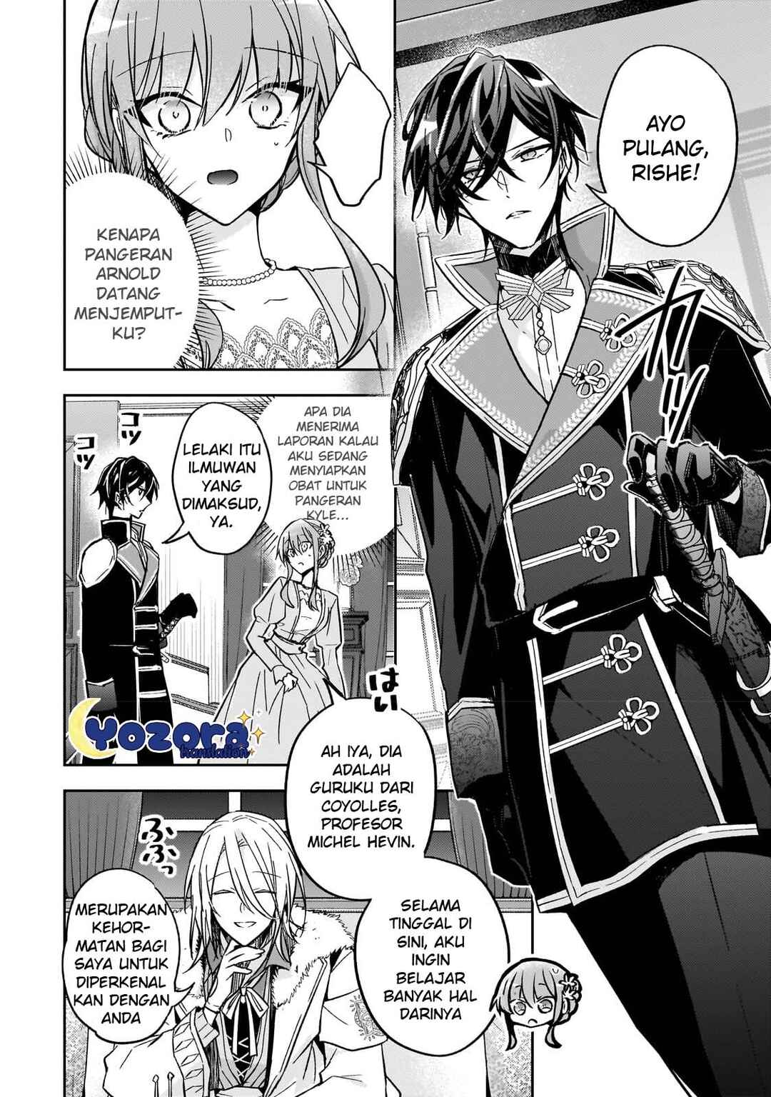 Loop 7-kaime no Akuyaku Reijou wa, Moto Tekikoku de Jiyuu Kimama na Hanayome Seikatsu o Mankitsu Suru Chapter 22 - Page 7