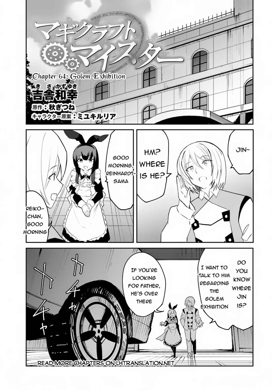 Magi Craft Meister Chapter 64 - Page 2