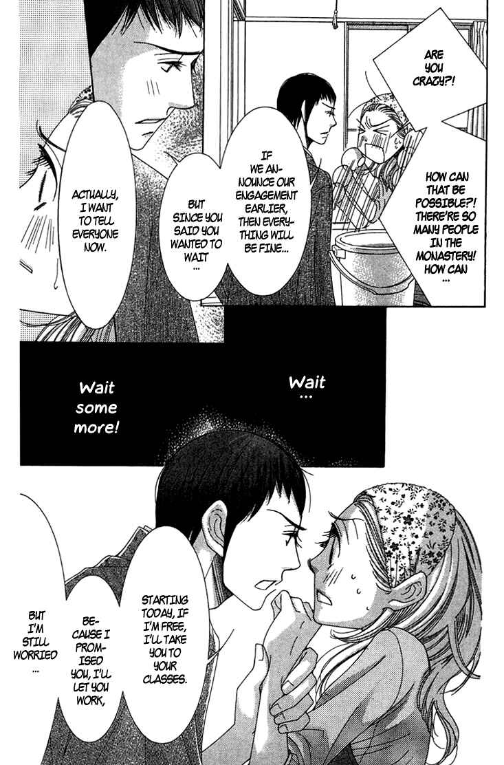 5-ji kara 9-ji made Chapter 8 - Page 12