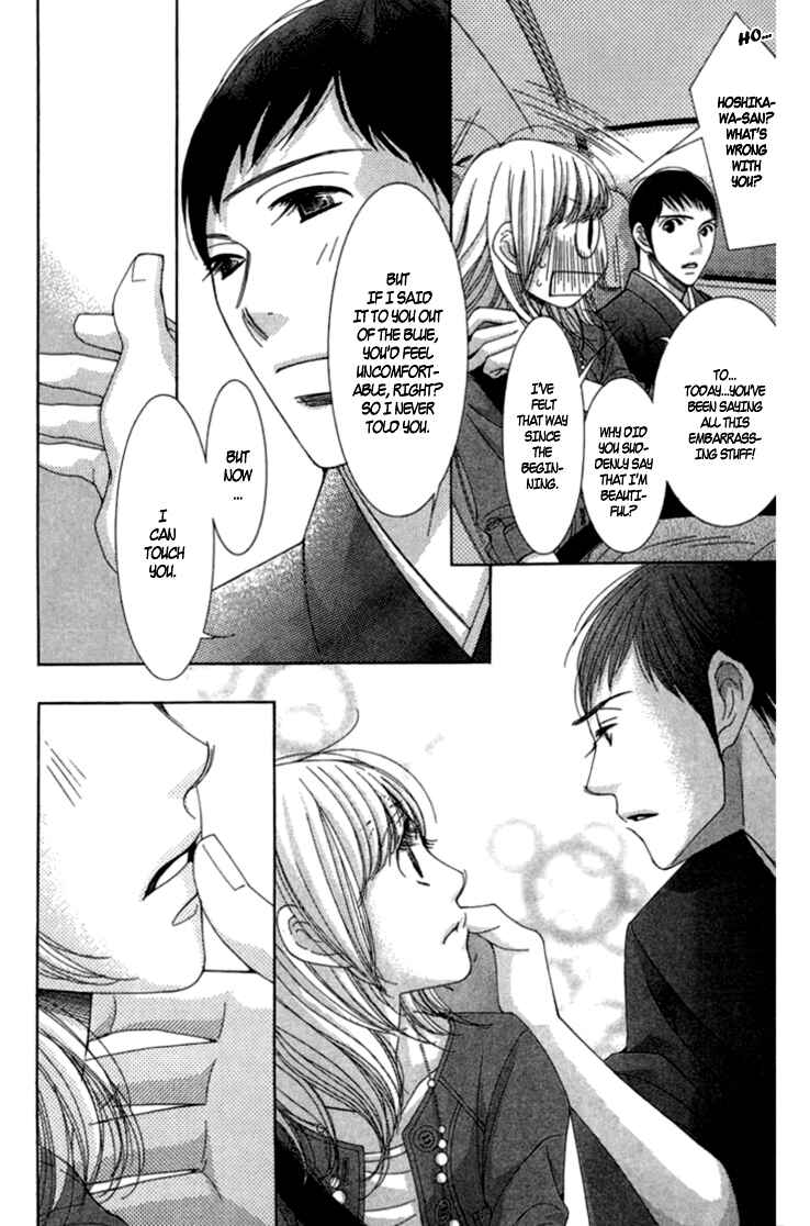5-ji kara 9-ji made Chapter 8 - Page 15