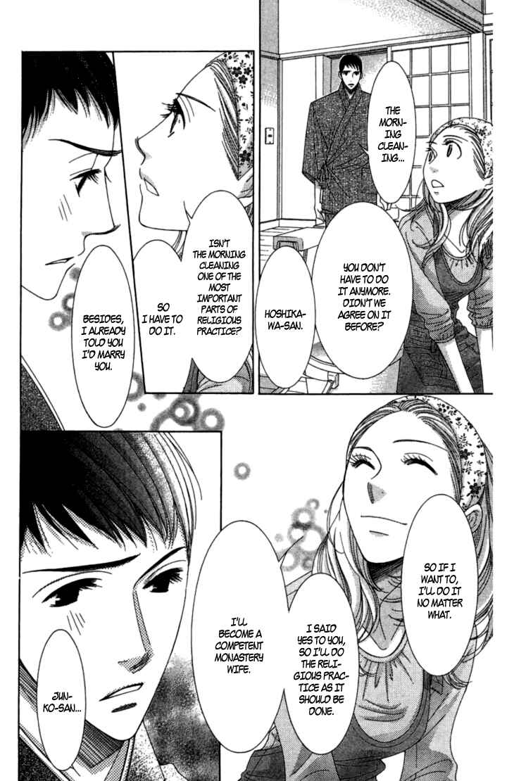 5-ji kara 9-ji made Chapter 8 - Page 7