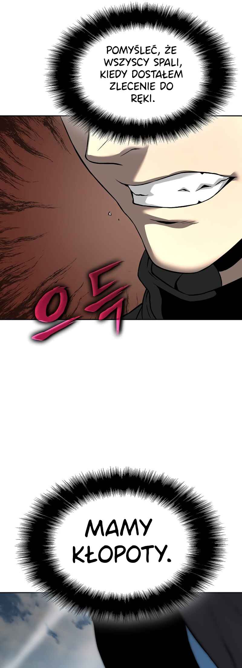 Bupae ui Saje Chapter 18 - Page 15