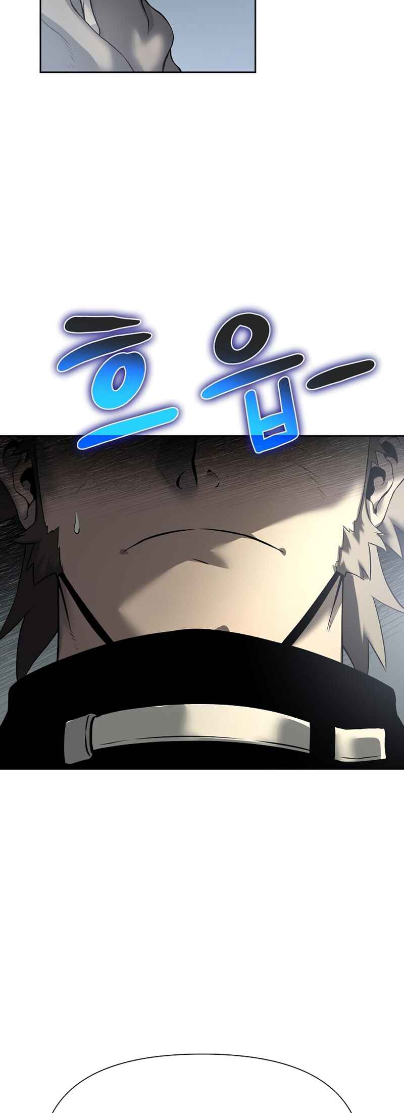 Bupae ui Saje Chapter 18 - Page 17