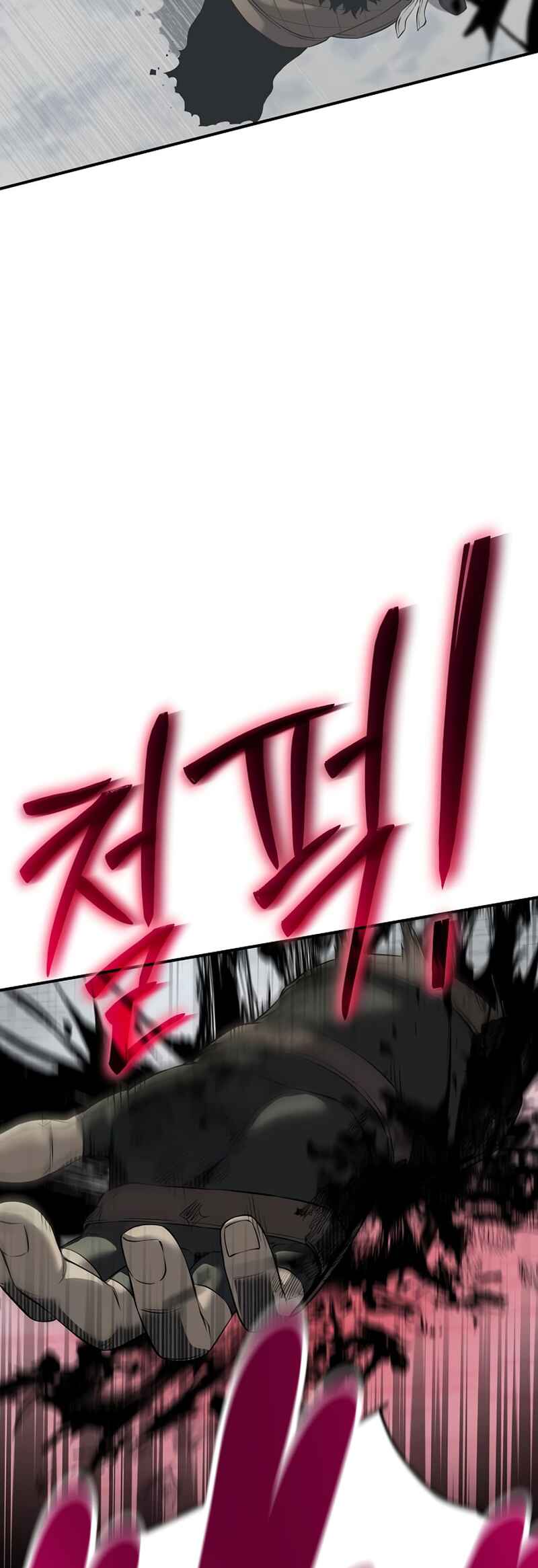Bupae ui Saje Chapter 18 - Page 48