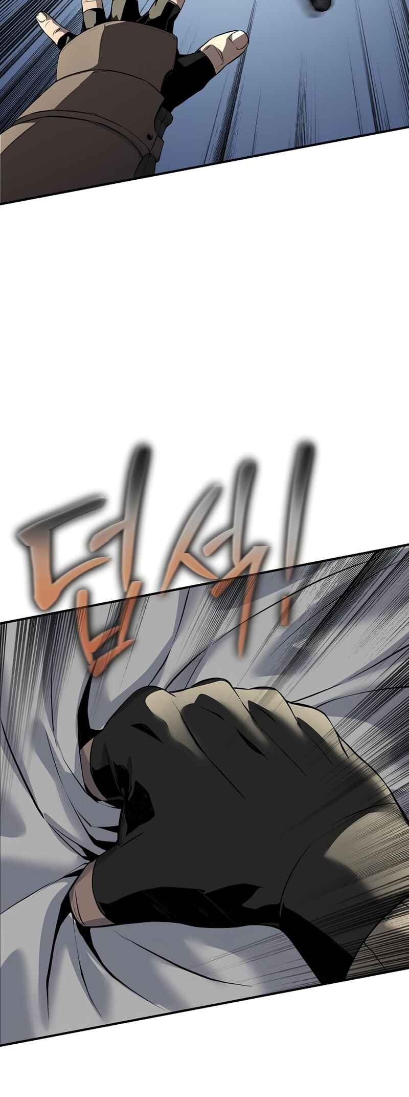 Bupae ui Saje Chapter 18 - Page 78
