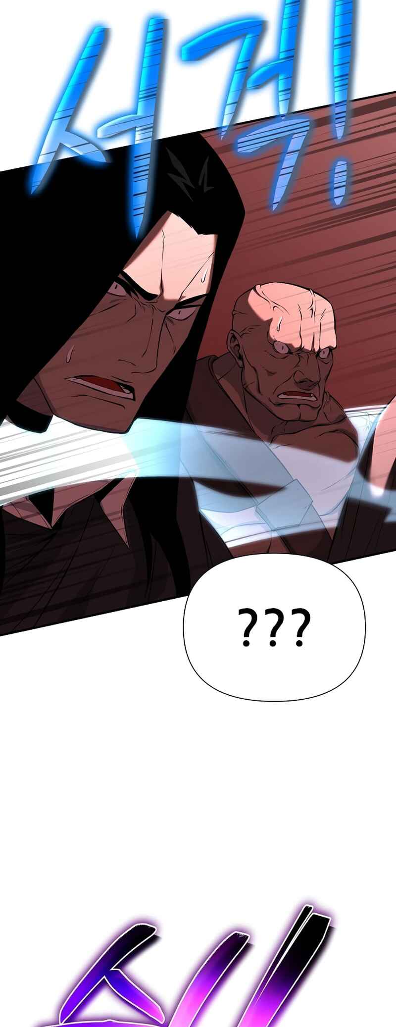 Bupae ui Saje Chapter 18 - Page 84