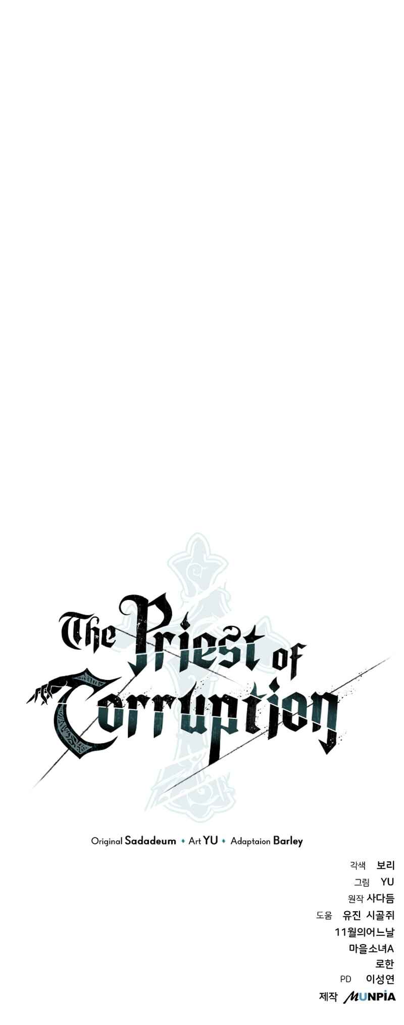 Bupae ui Saje Chapter 18 - Page 99