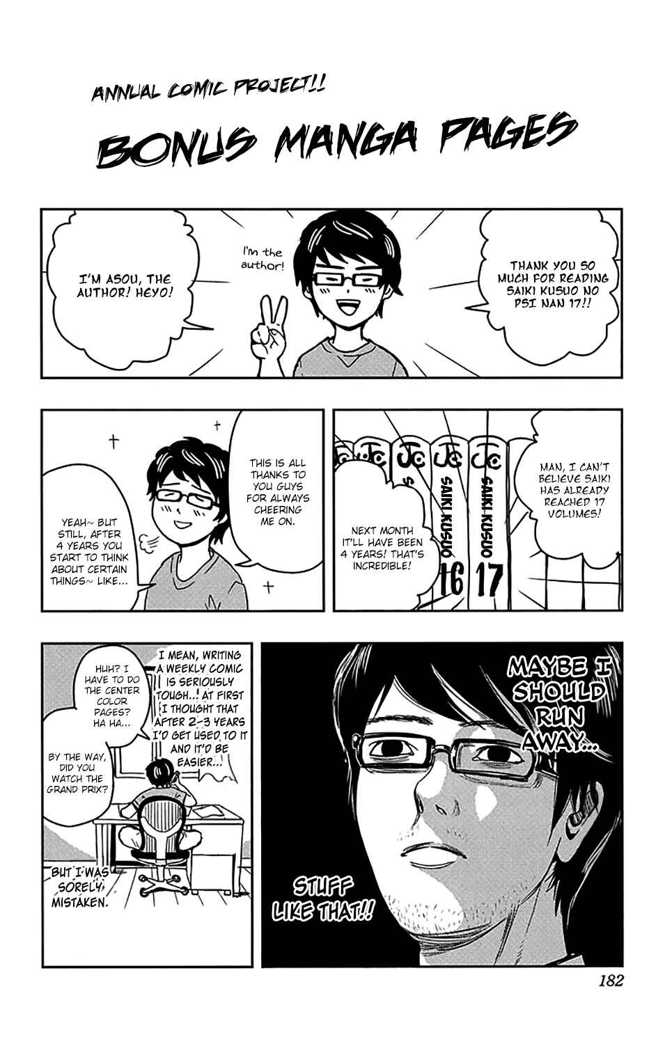 The Disastrous Life of Saiki K. Chapter 183 - Page 17