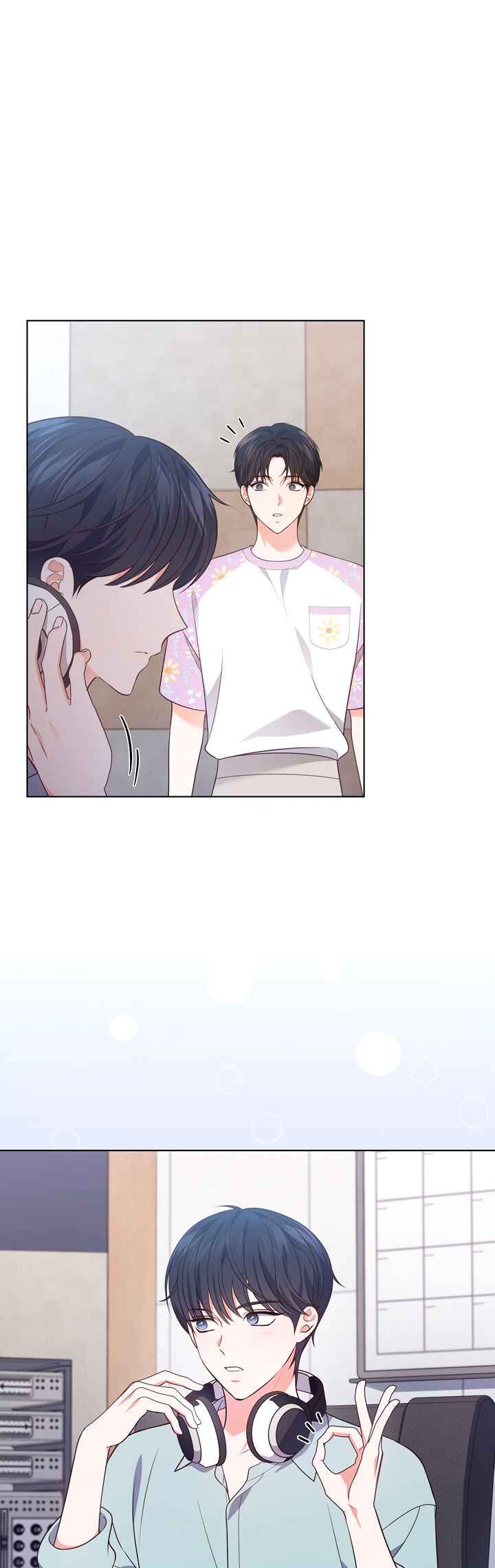 This Life's Universal Superstar Chapter 24 - Page 8