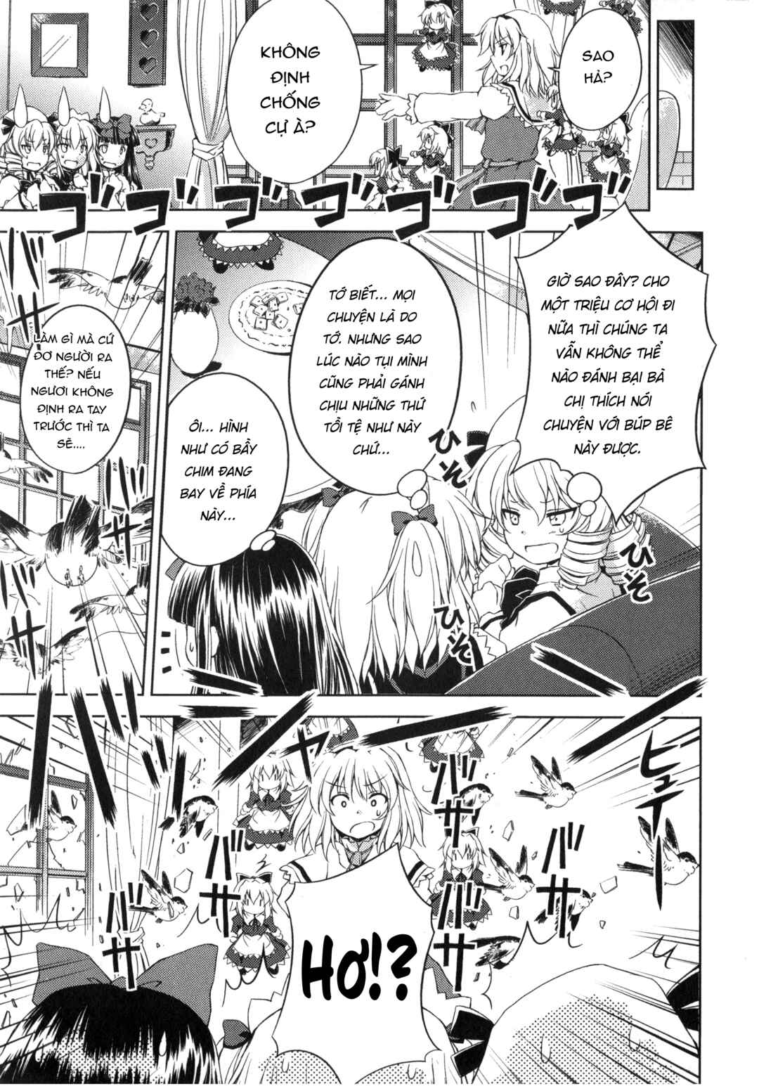 Touhou Sangetsusei ~ Strange and Bright Nature Deity. Chapter 6 - Page 11