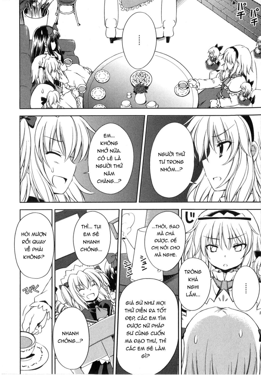 Touhou Sangetsusei ~ Strange and Bright Nature Deity. Chapter 6 - Page 8